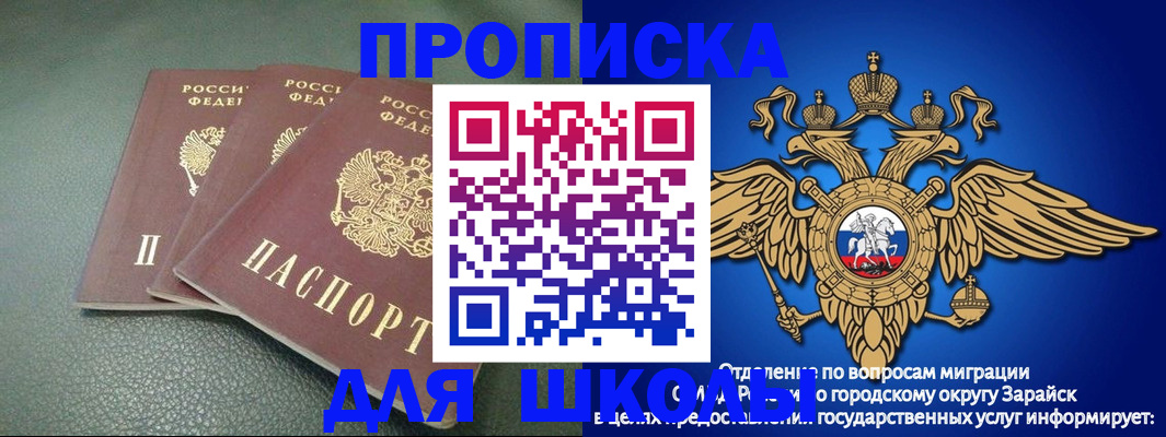 регистрация в Усинске
